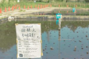 東京インフラ059 野川自然再生事業